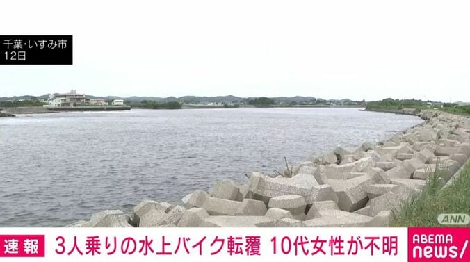 千葉・いすみ市