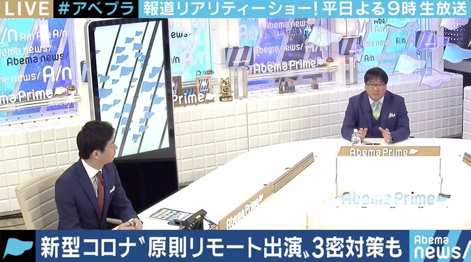 カンニング竹山「富川アナのことは聞いておかないといけない」 1枚目