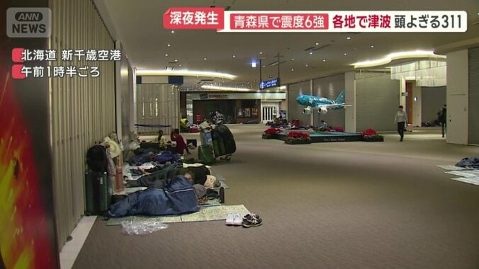 やむを得ず空港で一夜を過ごすことになった人たち