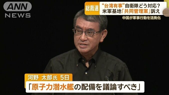 5日「原子力潜水艦の配備を議論すべき」と発言