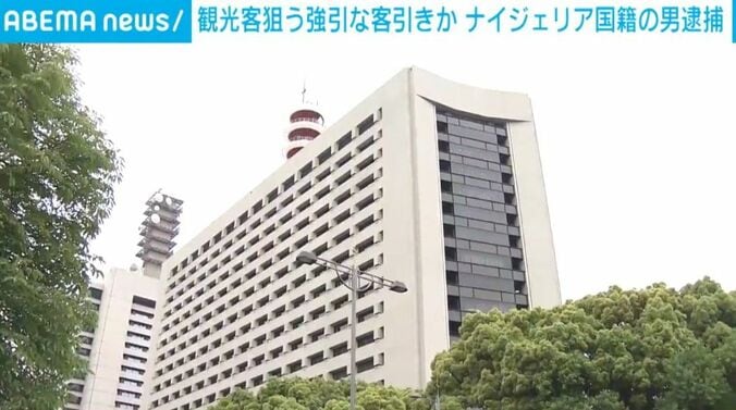 建物