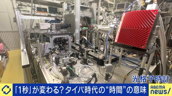100億年に1秒の誤差「光格子時計」（実物）