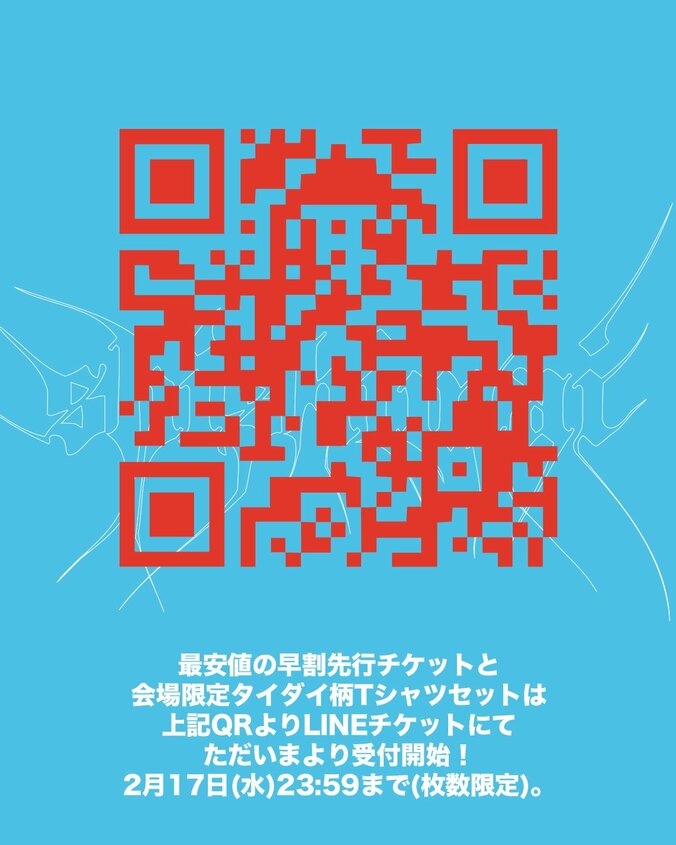 Leon Fanourakis、3月28日(日) CLUB JOULE OSAKA、3月30日(火) LIQUIDROOM TOKYOにてワンマンライブを開催！ 5枚目