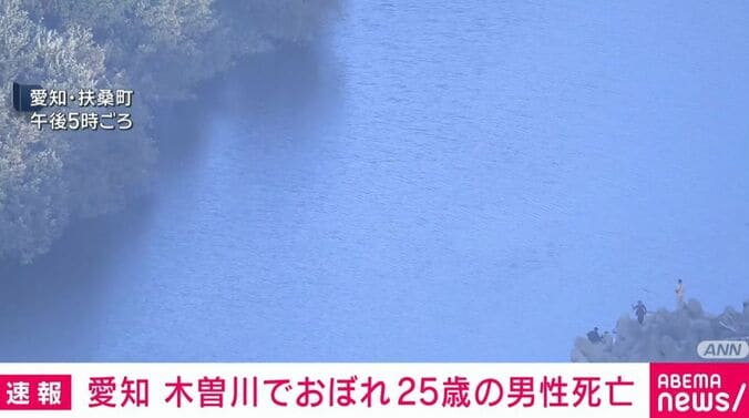 愛知・扶桑町