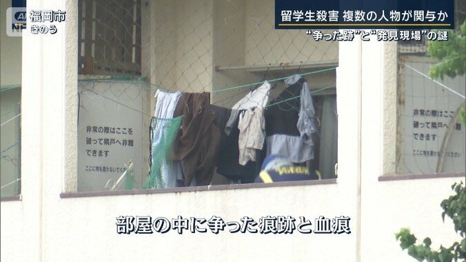 現場の様子