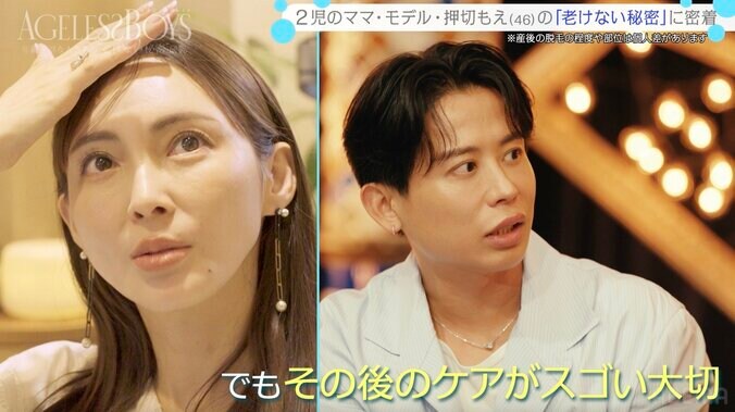 【写真・画像】「髪が面白いぐらい抜けて…」 押切もえ（46） 産後の体の変化語る　2枚目