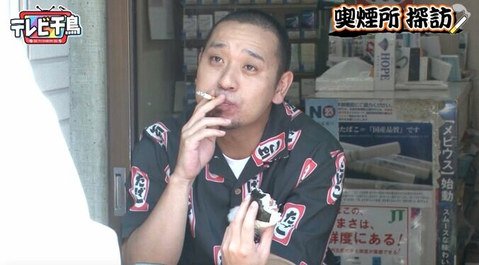 ノブ、おにぎりを食べながらタバコを吸う大悟にドン引き「マッドマックスや」 1枚目