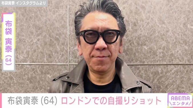 【写真・画像】妻・今井美樹や長女との写真が話題・布袋寅泰、おしゃれな自宅があるロンドンでの絶景自撮りショット披露　1枚目