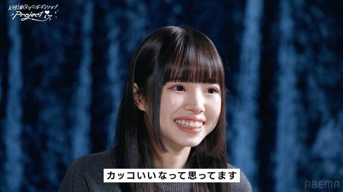 【写真・画像】iLIFE!メンバー憧れのアーティストとは 「覇者・王者のような風格」「めっちゃコールがすごい」　2枚目