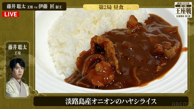 「淡路島産オニオンのハヤシライス」の拡大画像