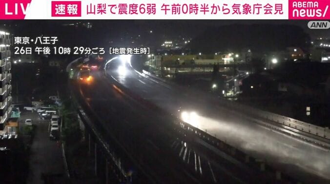 中央道