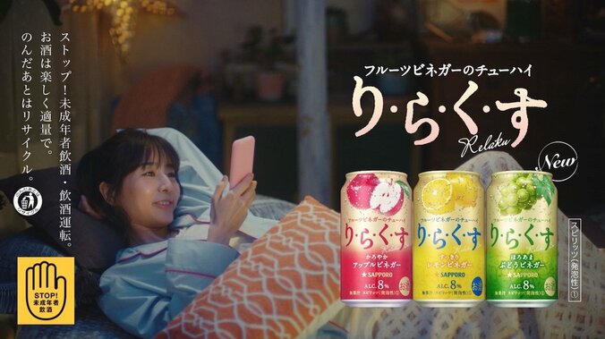 田中みな実、夜は自宅でエゴサーチ？「す」の姿を動画で公開 4枚目