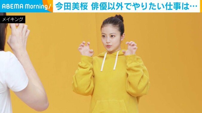 今田美桜（28）