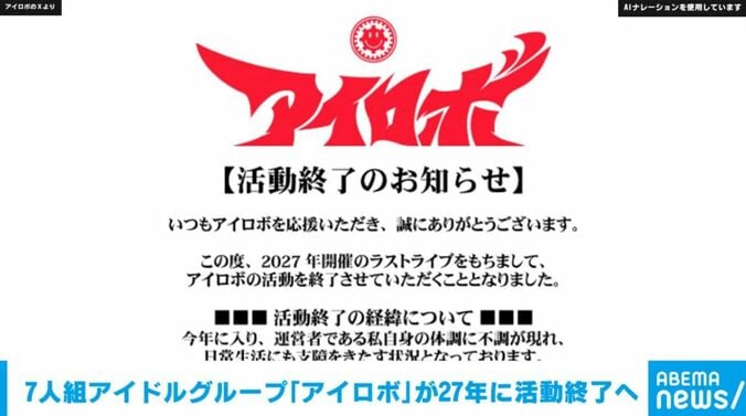 アイロボのXより