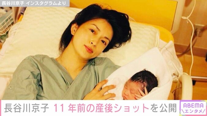 長谷川京子、11年前の産後ショットが「あまりに美しすぎる」と話題に 1枚目