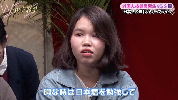 「生活費は月4万円」パワハラ、労災隠し、相次ぐ失踪…SHELLYが外国人技能実習生と対話 2枚目