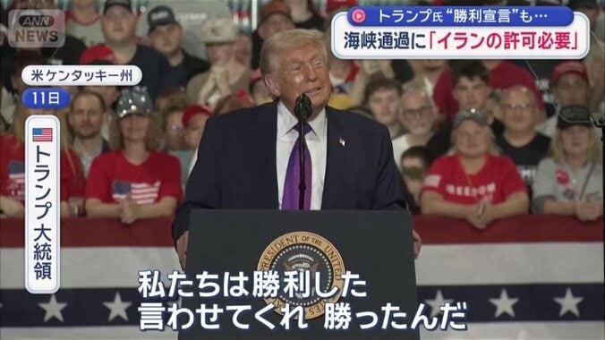 トランプ大統領