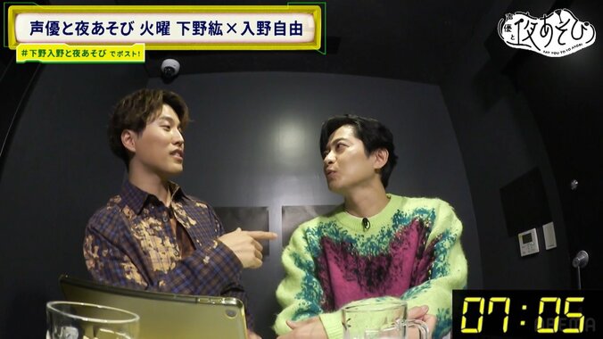 [Fotos/Bilder] Hiro Shimono & Miyu Irino sprechen leidenschaftlich über ihre „Prinzipien“ als Synchronsprecher: „Sich in die Gefühle der Figur hineinversetzen“ 6