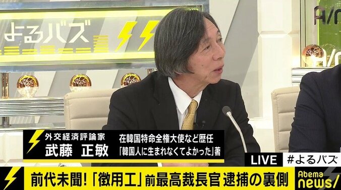 対応を先送りし続ける文在寅政権…「徴用工問題」に落とし所はあるのか？ 2枚目