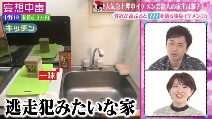 斎藤工や川谷絵音ら絶賛の“イケメン”とは？　驚きの漫画活用法に壇蜜がドン引き「困る！」 5枚目