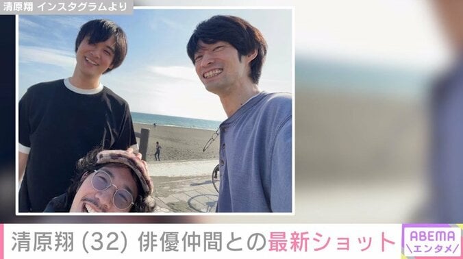 清原翔のInstagramより