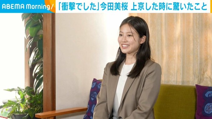 俳優の今田美桜（28）