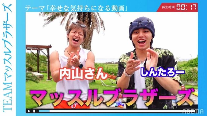 水溜りボンド「YouTuber魂を感じる1本だった」と絶賛！ “幸せになる動画”で心を動かしたコンビとは？ 4枚目