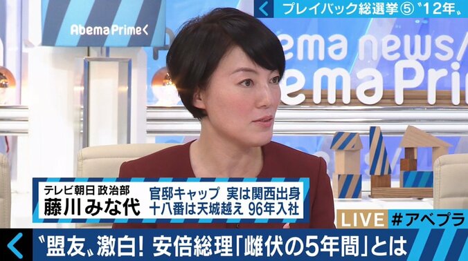 “盟友”が見た退陣、そして再起〜リベンジを果たした安倍総理 総選挙プレイバック（4） 10枚目