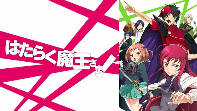 “勤労感謝の日”アニメをAbemaTVで配信「はたらく細胞」ほか 3枚目