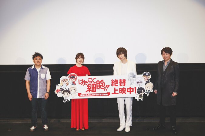 花澤香菜・前野智昭・小野大輔が登壇！特別上映版「はたらく細胞」舞台挨拶レポート 1枚目