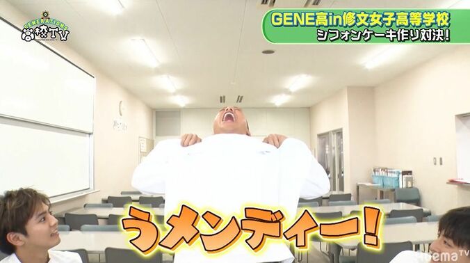 閲覧禁止！？「うメンディー」対決でGENERATIONSの顔が崩壊寸前の展開に… 10枚目