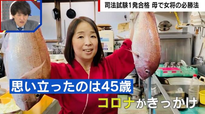 「ゆたか寿し」の女将・畠伸子さん