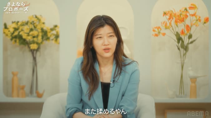 【写真・画像】　2枚目