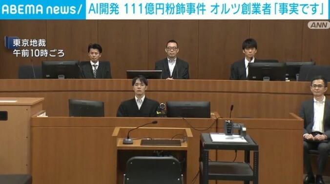 東京地裁