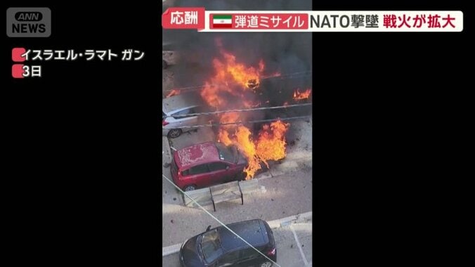 火の手が上がる車