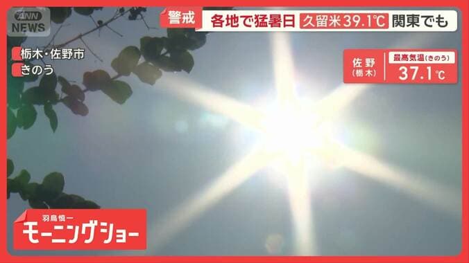 千葉豪雨　猛暑の中でエアコン修理依頼が殺到　過酷な復旧ボランティアで体調不良も 1枚目