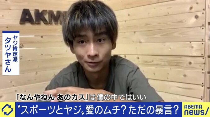 ヤジはプロ野球の“文化”? 駒田徳広氏「“過去にはあった”、と言わせてほしい。球場に流れる、“陽の空気”を大事にしたい」 2枚目