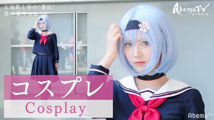 メディア露出No.1　女流棋士・香川愛生が目指すもの「私を通して将棋を知った人をタイトル戦に連れていきたい」