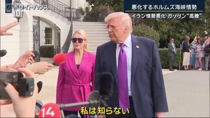 アメリカ　トランプ大統領