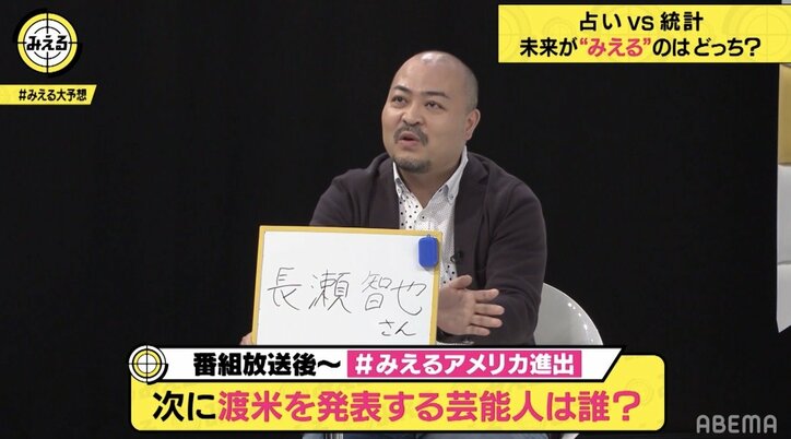 東野＆鬼越が綾部のニューヨーク生活を邪推「たぶんアメリカで闇営業してる」