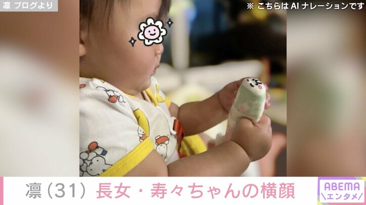 【写真・画像】 6枚目