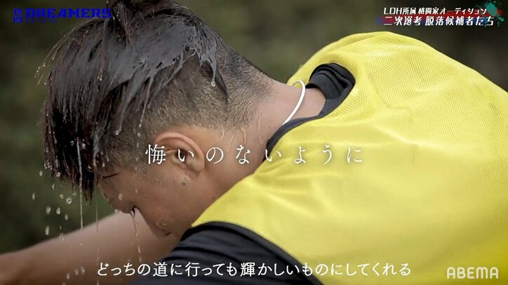 THE RAMPAGE陣・RIKU、「格闘DREAMERS」参加者に自身のオーディション経験を振り返り熱いゲキ