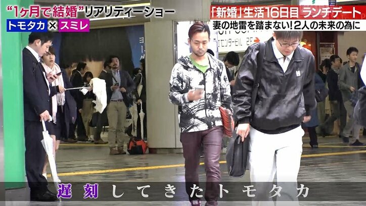 夫が語った姑情報に、妻ドン引き…新婚生活16日目、ケンカを乗り越えた2人にさらなる試練が!?