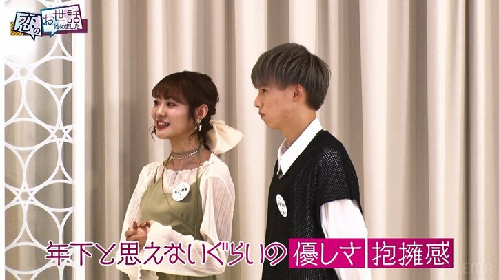 渡辺美奈代の長男次男、合コンで同時にカップル成立！お相手はK-1ラウンドガールと人気インフルエンサー