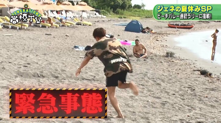 禁断の“冒険グルメ”で白濱亜嵐の顔が歪む!?ジェネの夏休みスペシャル最終章(AbemaTV)