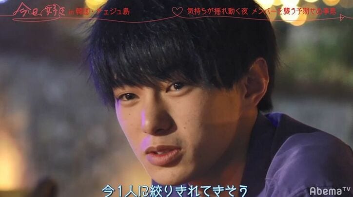 男子の心変わりの瞬間…ほぼ両思い中の2人の間に清純派モテ女が猛アプローチ…ノンスタ井上絶叫「これはヤバイ！！！」