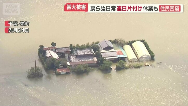 広い範囲で浸水した千葉・栄町