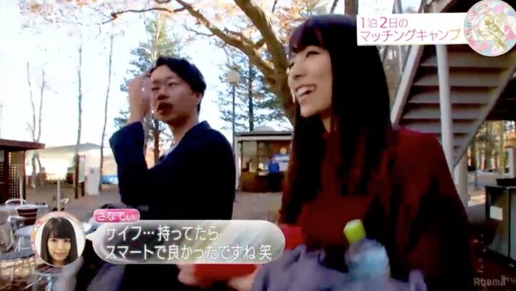 出会って1か月で結婚！？新感覚リアリティショー『マリキュラム』第1話