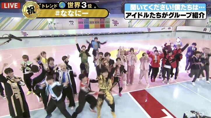 稲垣・草なぎ・香取、若手男性アイドルの勢いに「アイドルってすごいね」