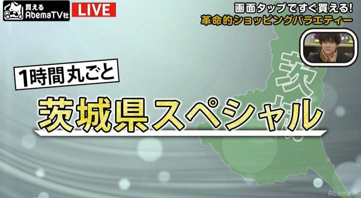 カミナリまなぶ、同郷の憧れ・磯山さやかにマジ告白　「異性として意識して欲しい」